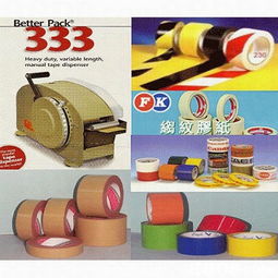 專業(yè)文儀用品服務(wù) 球星文具，專注廠房生產(chǎn)配套