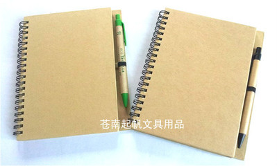 【牛皮紙線圈本 環(huán)保線圈本 可印LOGO】價格,廠家,圖片,練習本,蒼南縣起帆文具用品經(jīng)營部-