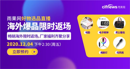 義烏雷曼電子科技 引領美容美發產品創新與品質典范